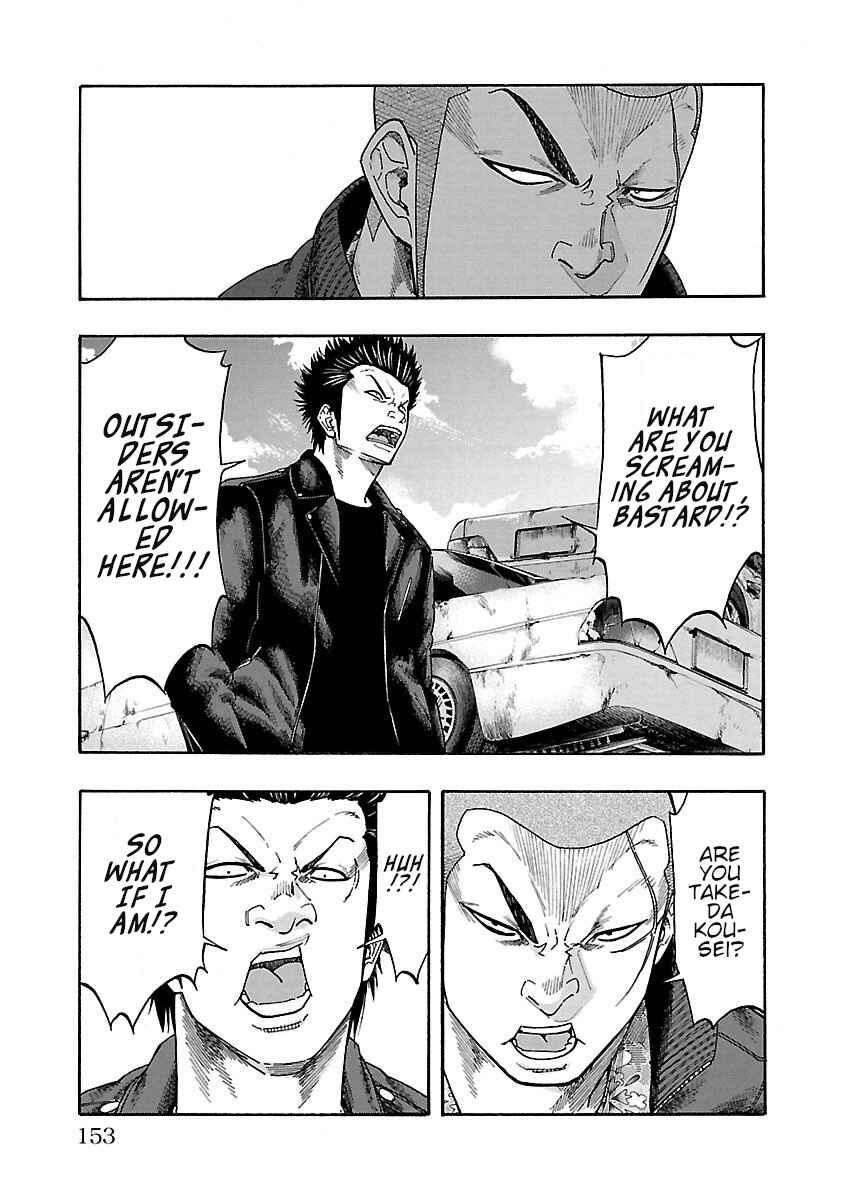 Worst Gaiden Dokuro Chapter 4 - Page 7