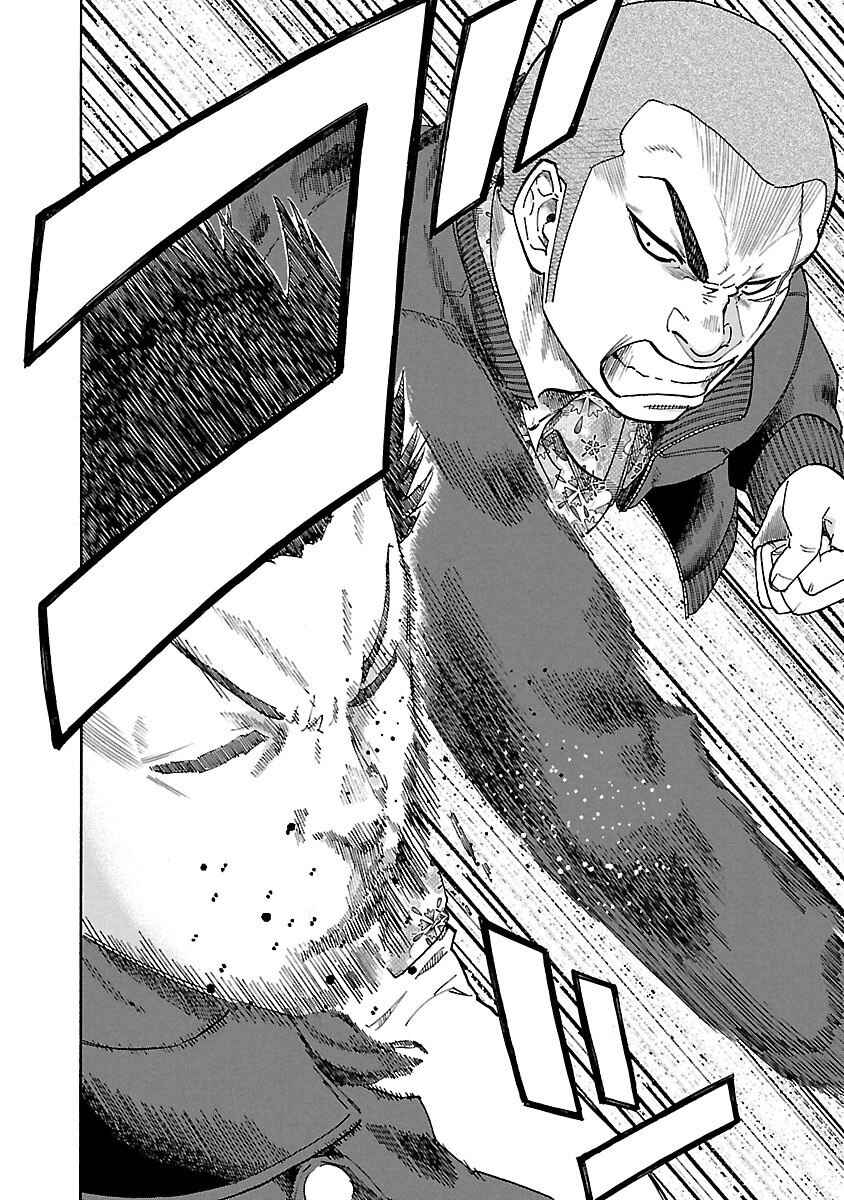 Worst Gaiden Dokuro Chapter 4 - Page 8