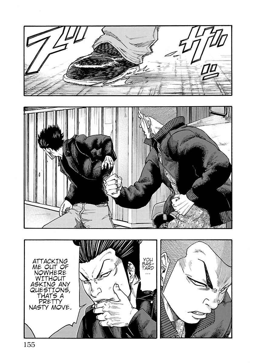 Worst Gaiden Dokuro Chapter 4 - Page 9