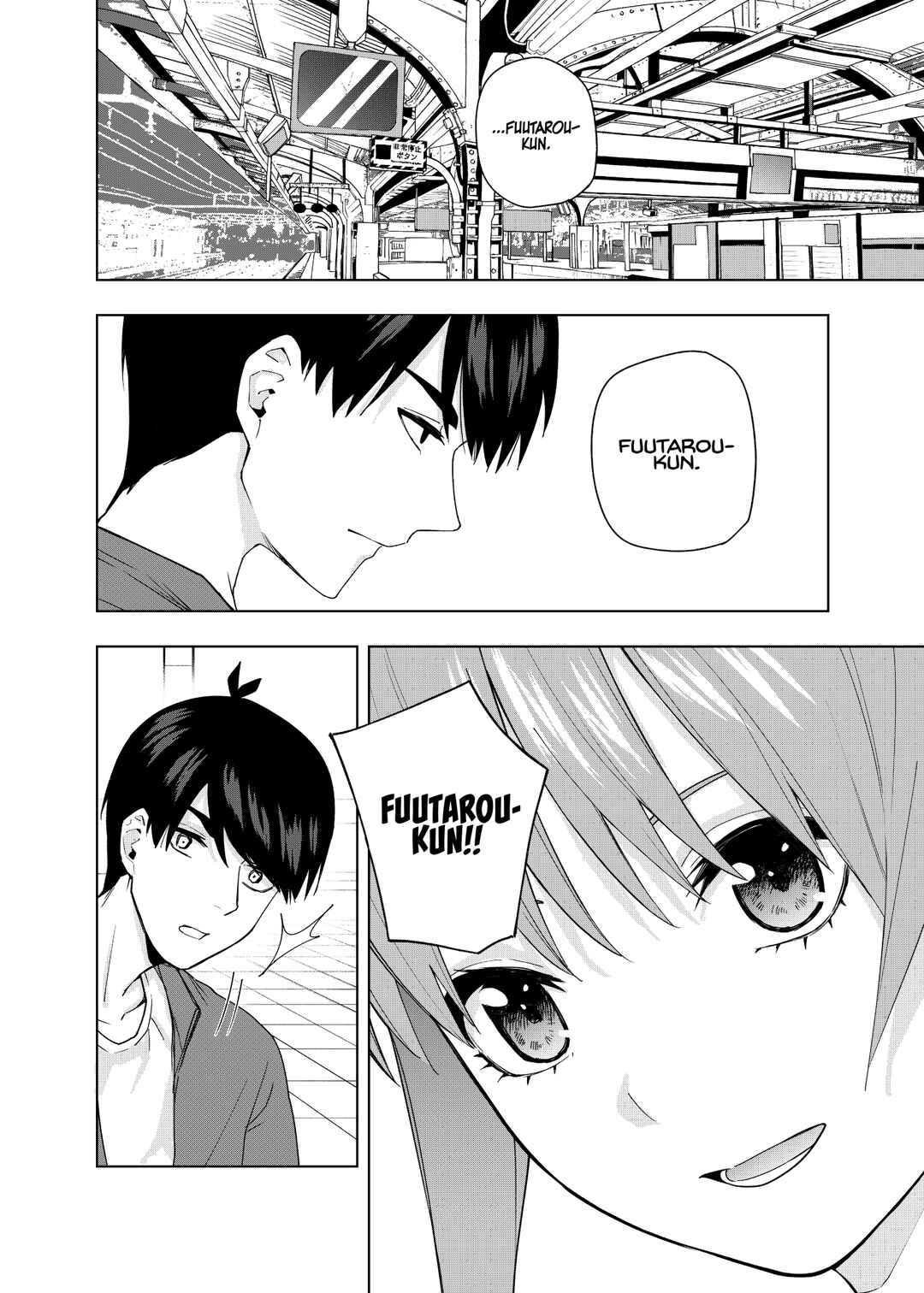 Gotoubun no Hanayome β Chapter 10 - Page 4