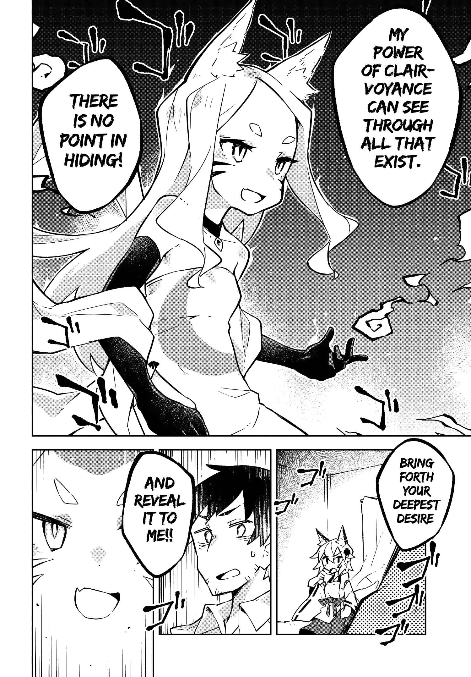 Sewayaki Kitsune no Senko-san Chapter 8 - Page 14