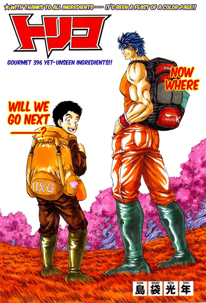 TORIKO Chapter 396 - Page 8