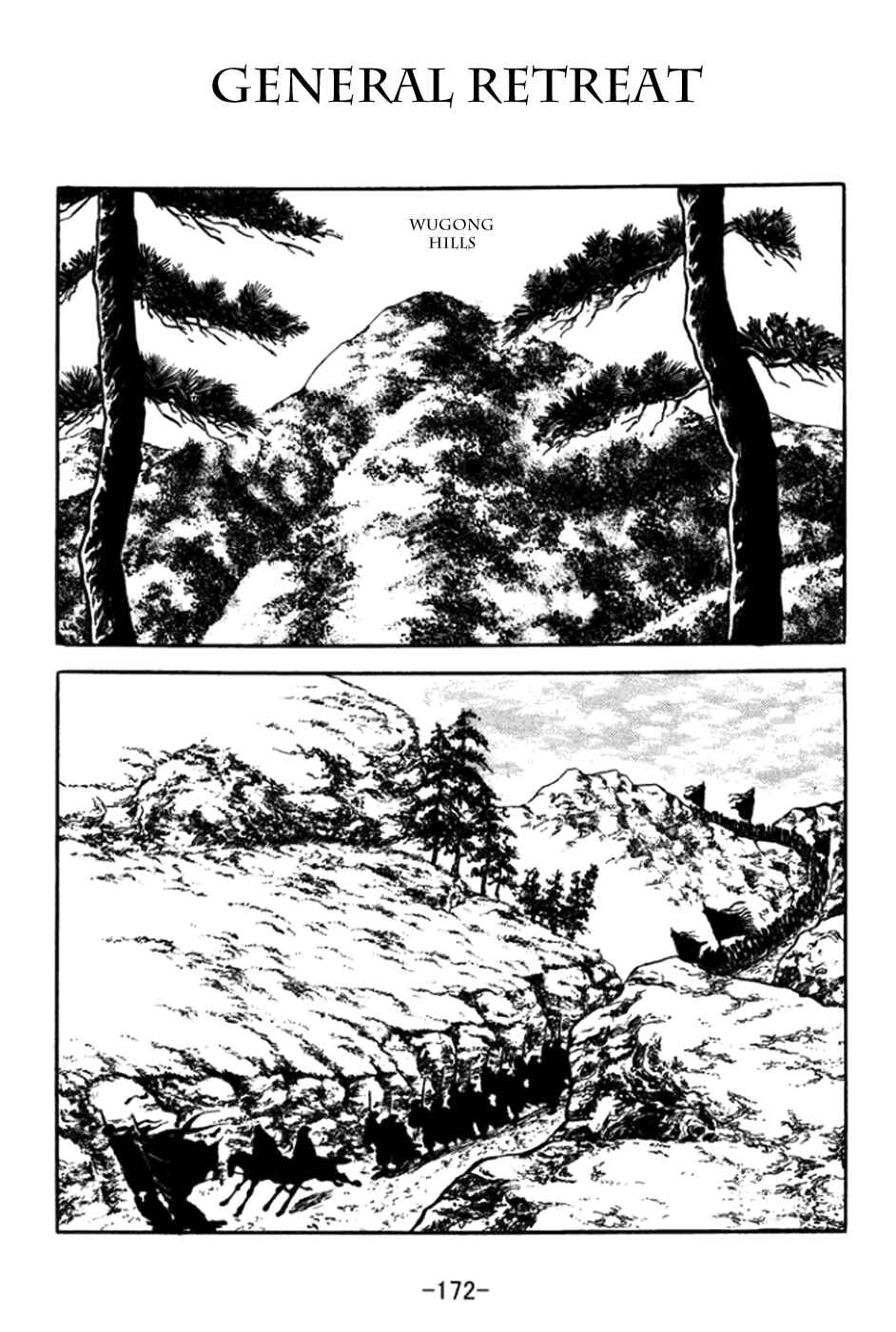 Sangokushi Chapter 365 - Page 1