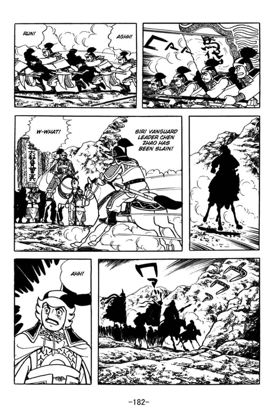 Sangokushi Chapter 365 - Page 11