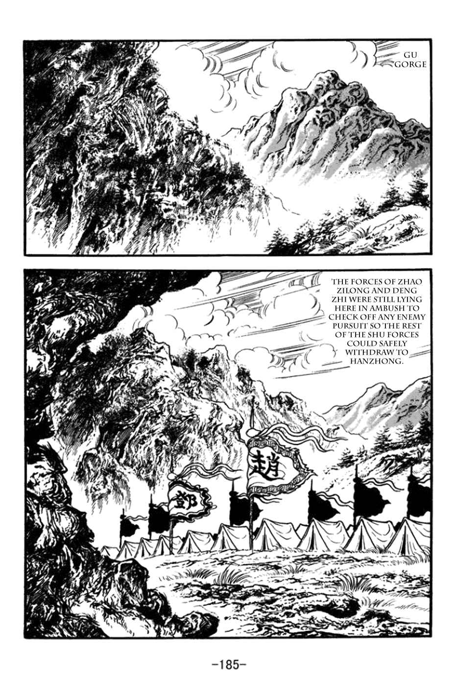 Sangokushi Chapter 365 - Page 14