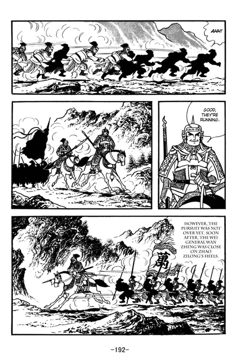 Sangokushi Chapter 365 - Page 21
