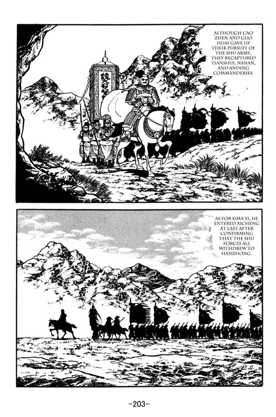 Sangokushi Chapter 365 - Page 32