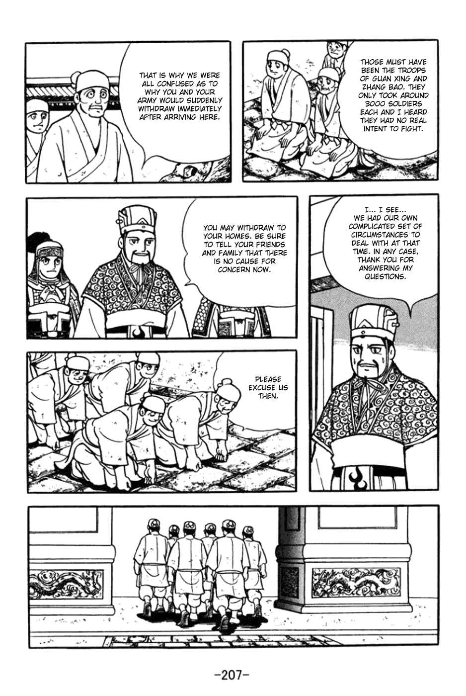 Sangokushi Chapter 365 - Page 36