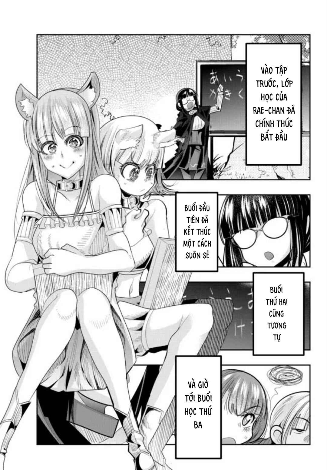 Yoku Wakaranai Keredo Isekai ni Tensei Shiteita You Desu Chapter 49.1 - Page 3