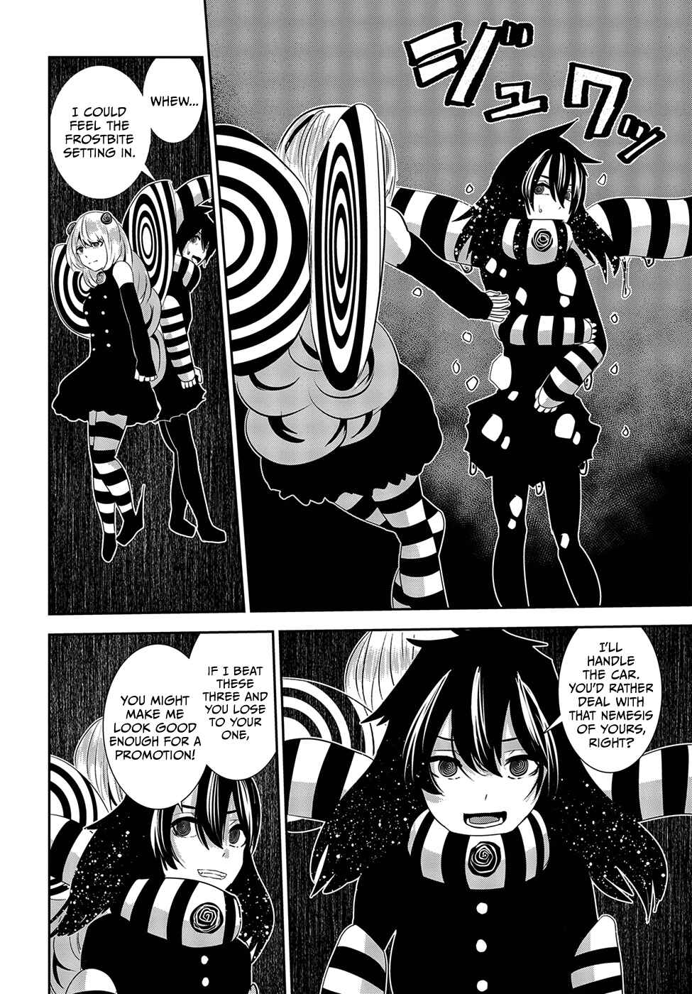 Coffee Moon Chapter 17 - Page 22