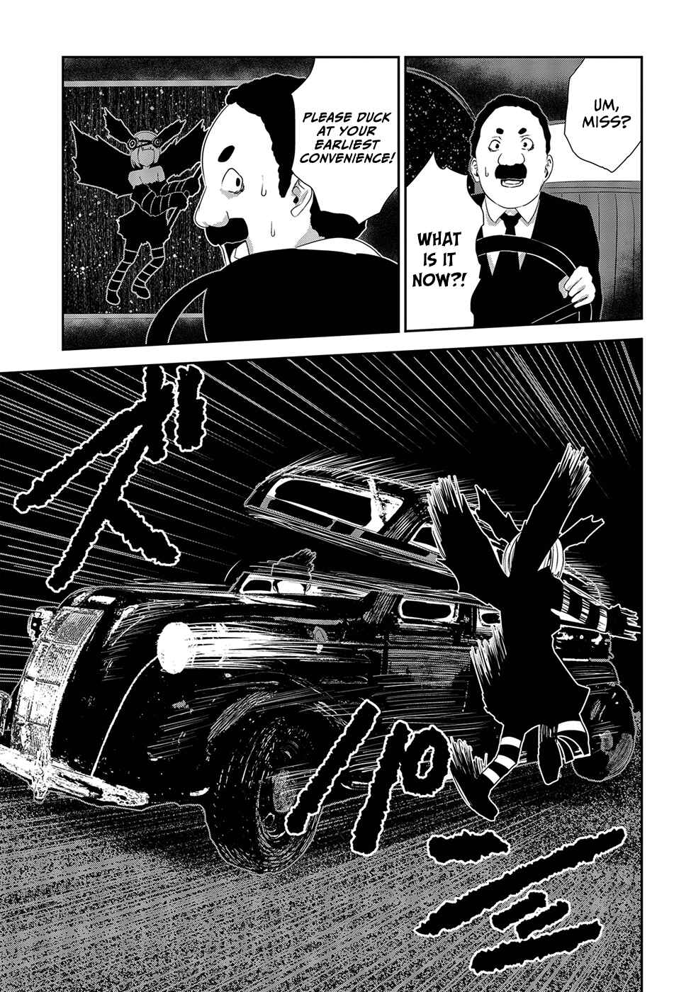 Coffee Moon Chapter 17 - Page 27