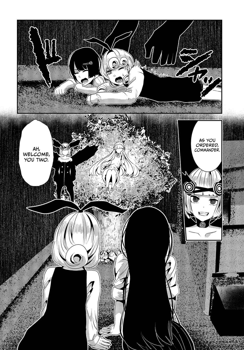 Coffee Moon Chapter 17 - Page 30