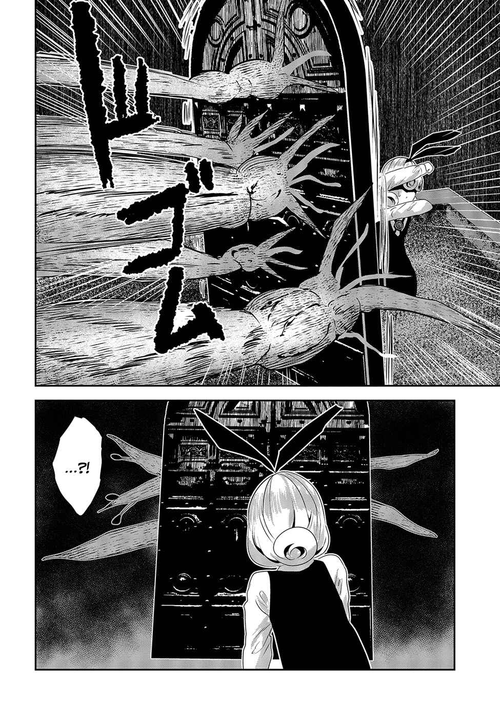 Coffee Moon Chapter 17 - Page 36