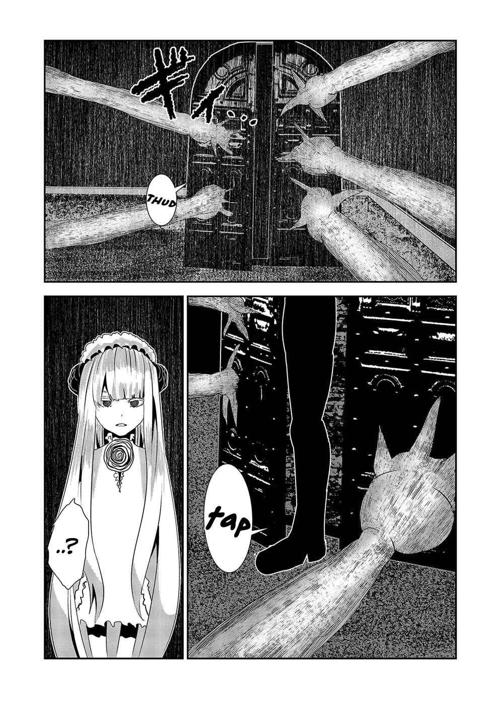 Coffee Moon Chapter 17 - Page 37