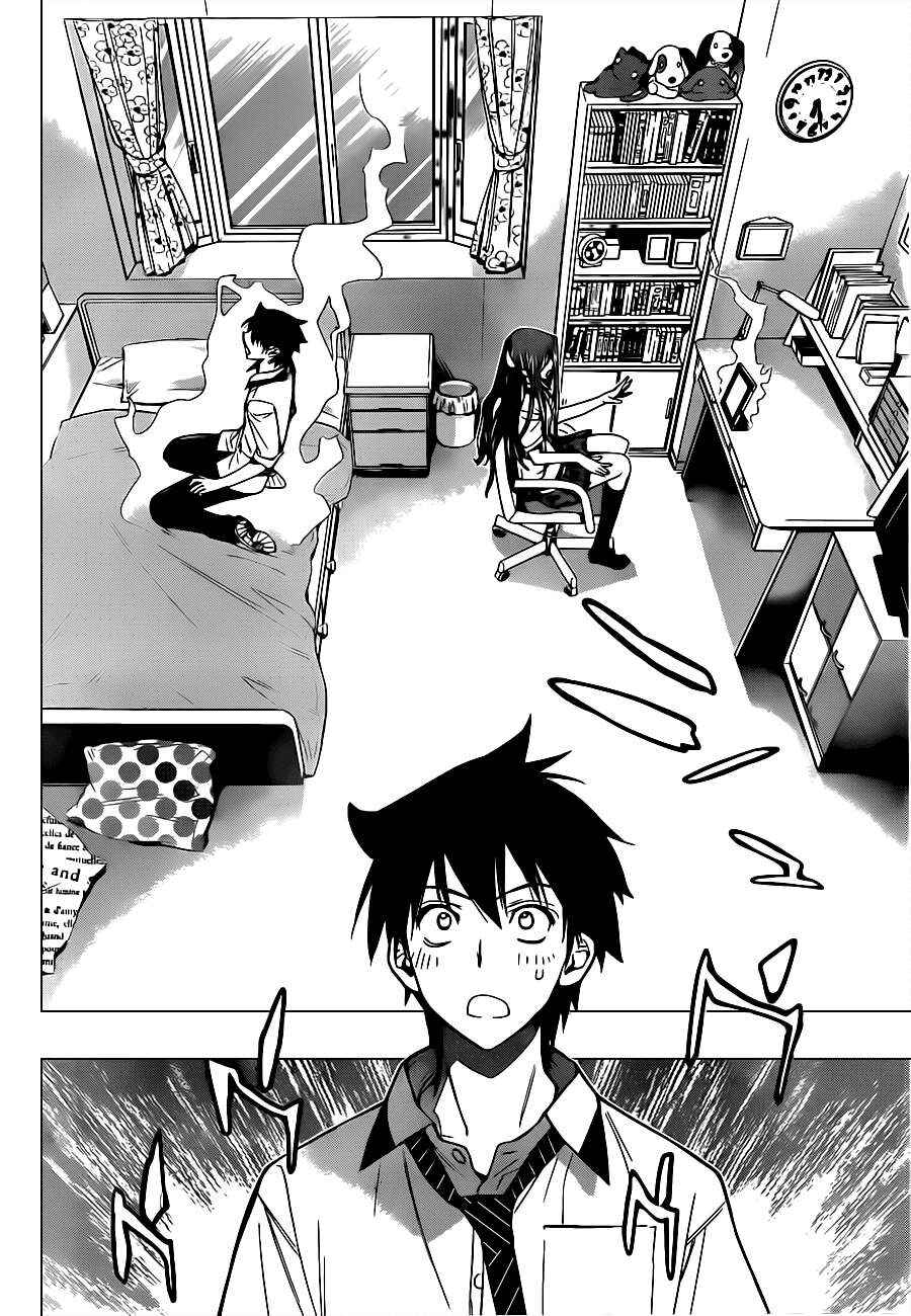 Kagami no Kuni no Harisugawa Chapter 27 - Page 12