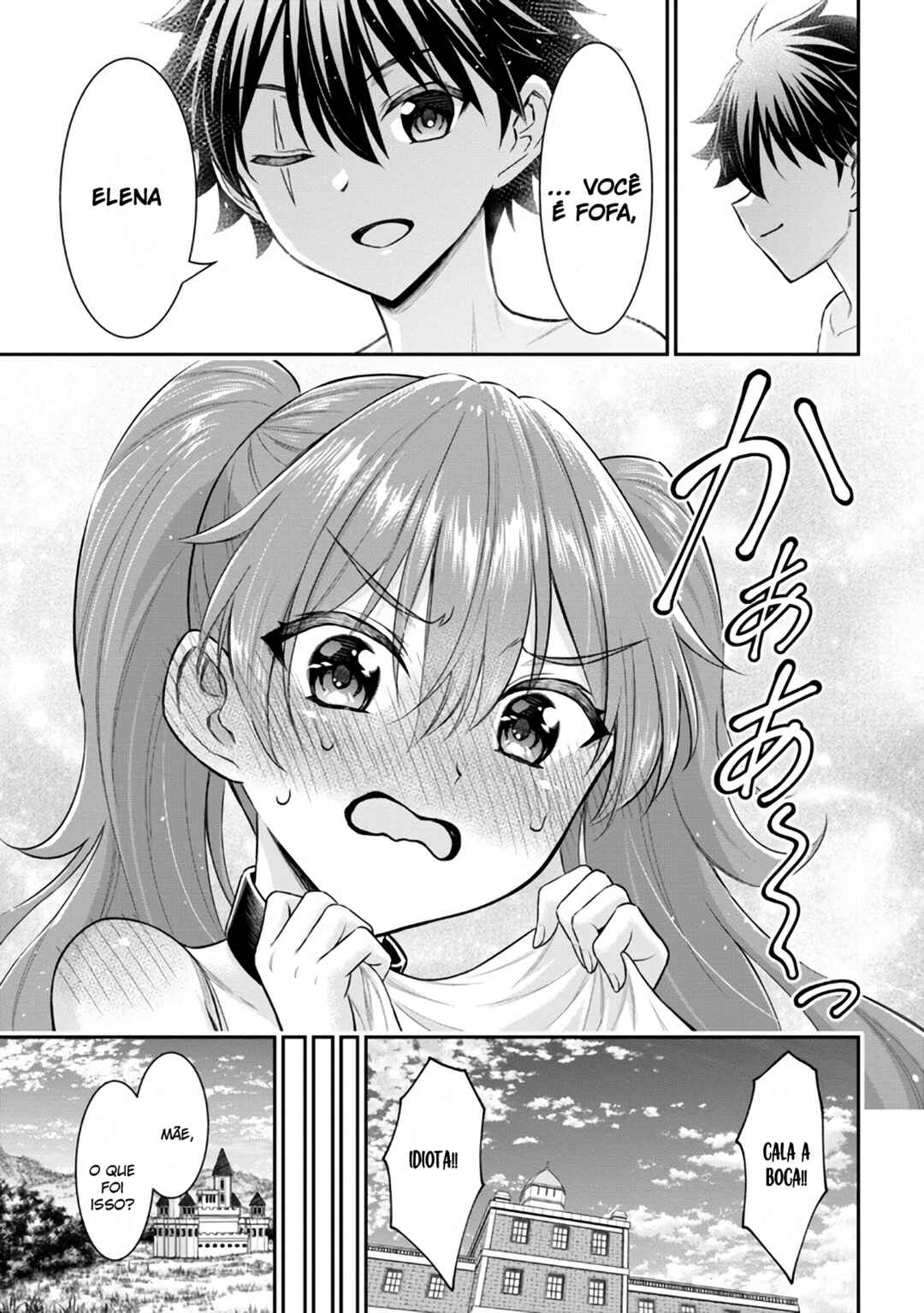 Kuro no Senki II - Isekai Teni Shita Boku ga Saikyou na no wa Bed no Ue dake no You desu Chapter 2.2 - Page 18