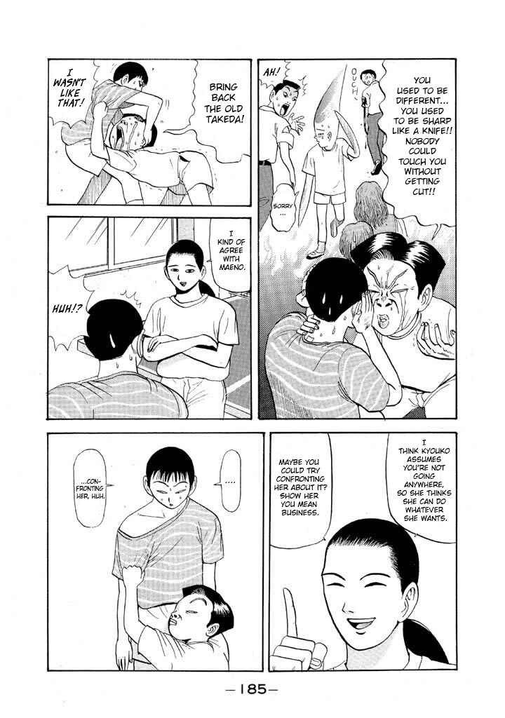Go! Ina Junior High Ping-Pong Club Chapter 57 - Page 13
