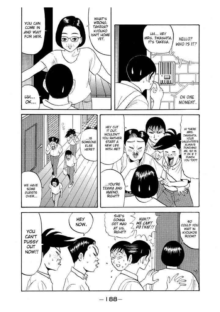 Go! Ina Junior High Ping-Pong Club Chapter 57 - Page 16