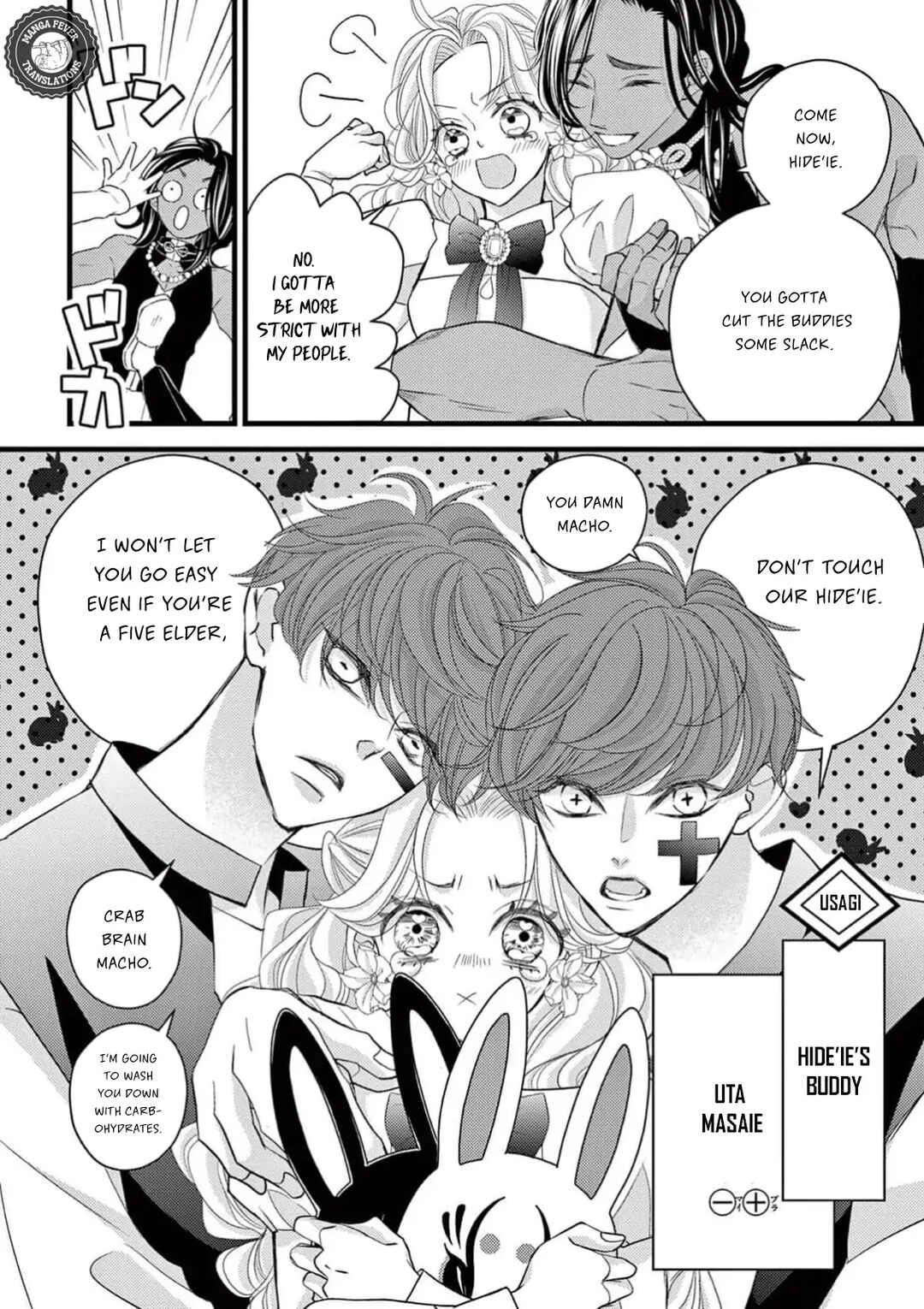 Bite Maker AK Chapter 3 - Page 5