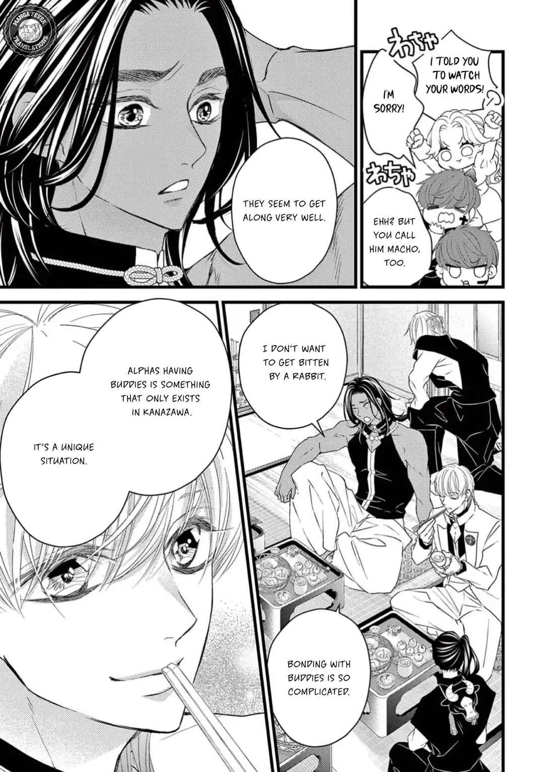 Bite Maker AK Chapter 3 - Page 6