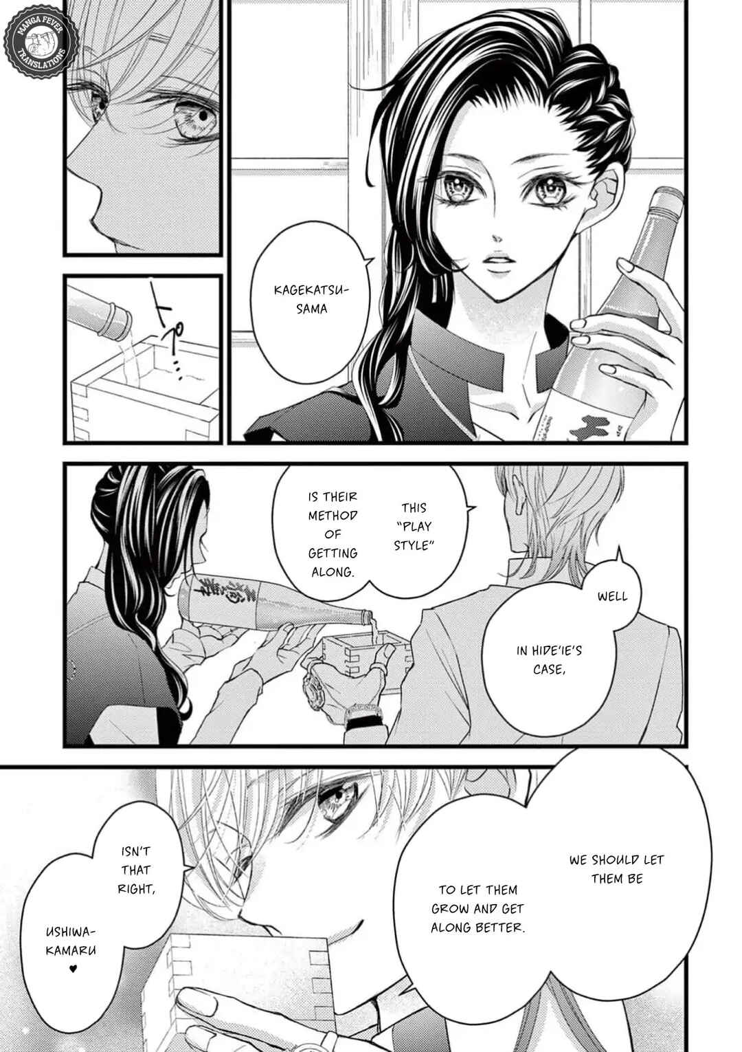 Bite Maker AK Chapter 3 - Page 8