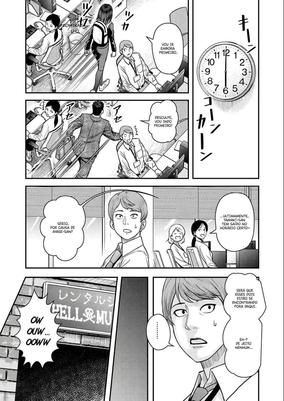 Futei no Olympia Chapter 3 - Page 10