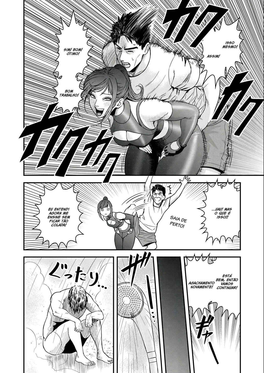 Futei no Olympia Chapter 3 - Page 13