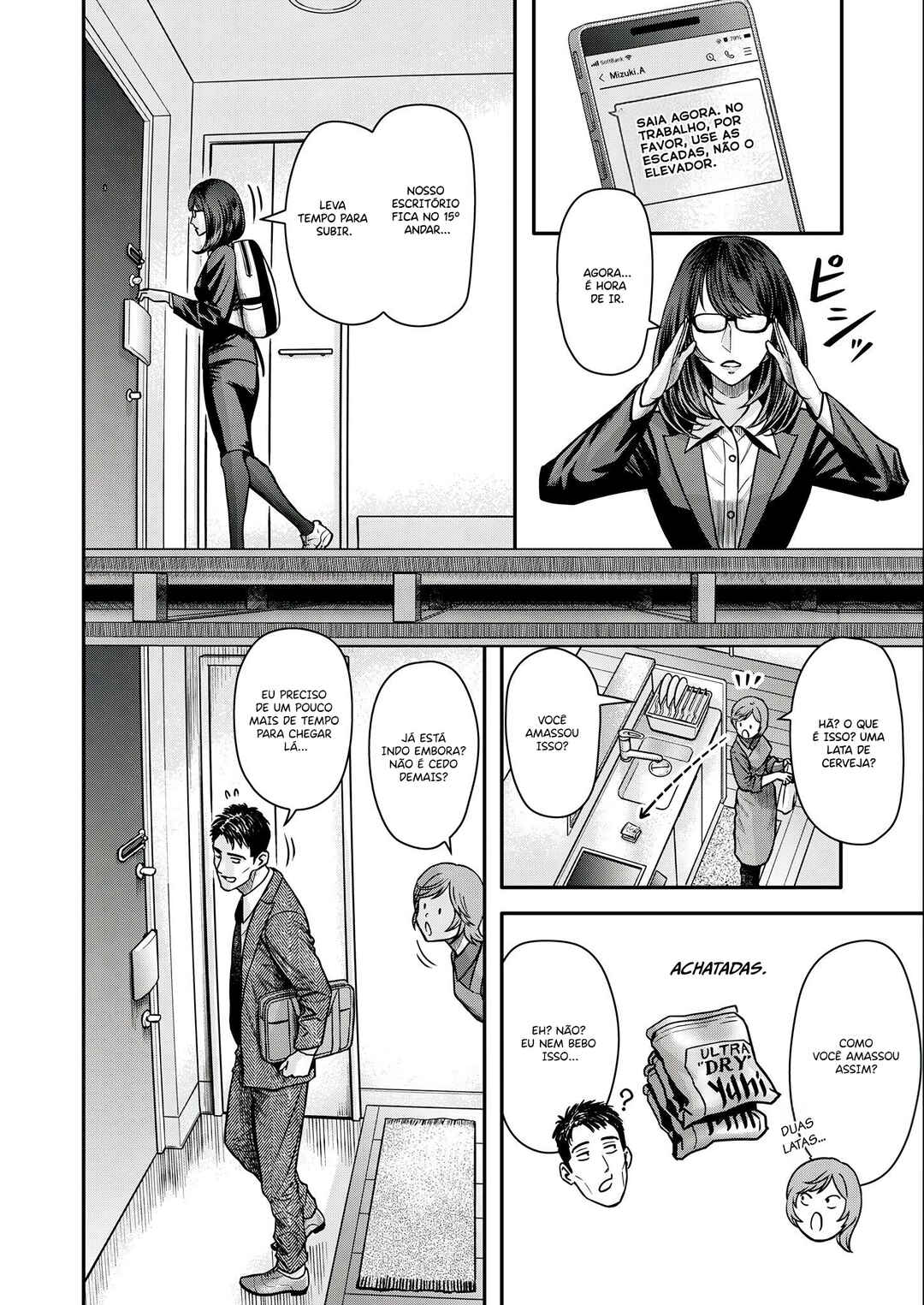 Futei no Olympia Chapter 3 - Page 5