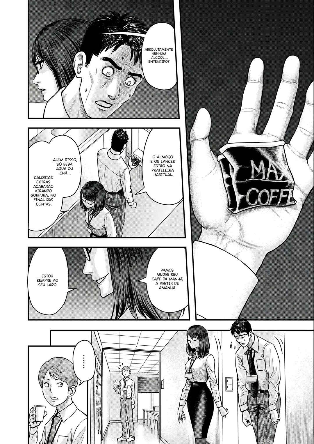 Futei no Olympia Chapter 3 - Page 9