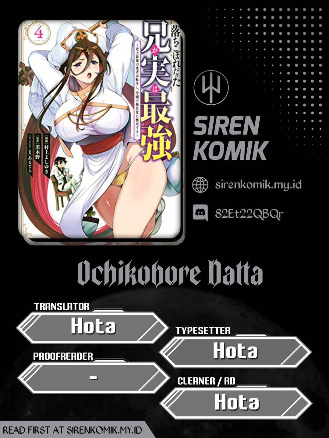 Ochikobore Datta Ani ga Jitsuha Saikyou ~Shijou Saikyou no Yuusha wa Tensei-shi, Gakuen de Mujikaku ni Musou Suru~ Chapter 20 - Page 1