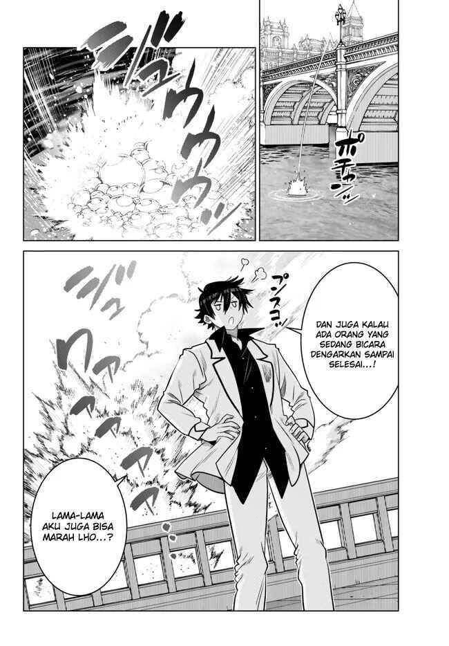 Ochikobore Datta Ani ga Jitsuha Saikyou ~Shijou Saikyou no Yuusha wa Tensei-shi, Gakuen de Mujikaku ni Musou Suru~ Chapter 20 - Page 17