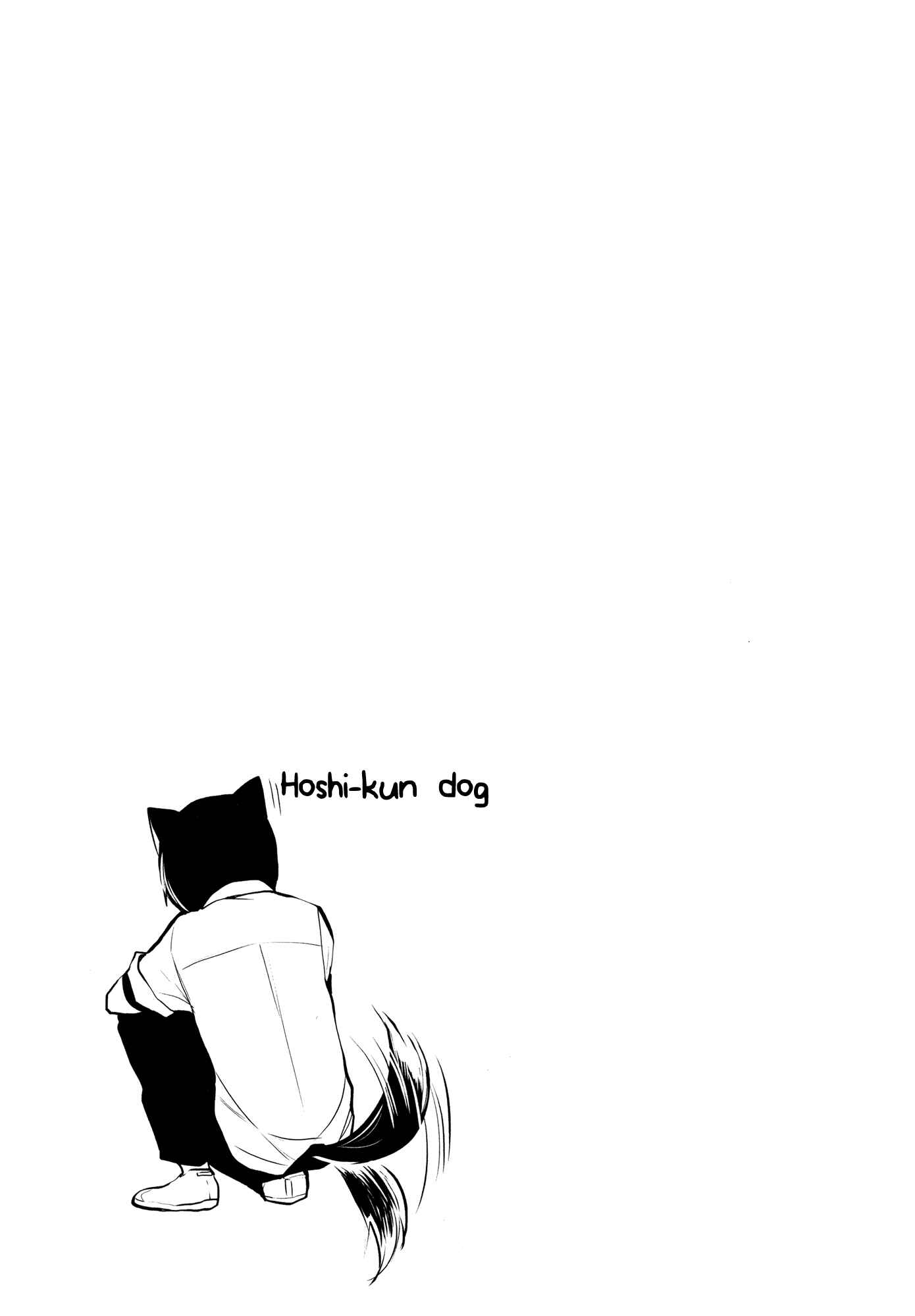 Shingeki no Eroko-san: Hen na Oneesan wa Danshi Kousei to Nakayoku Naritai Chapter 14.5 - Page 7