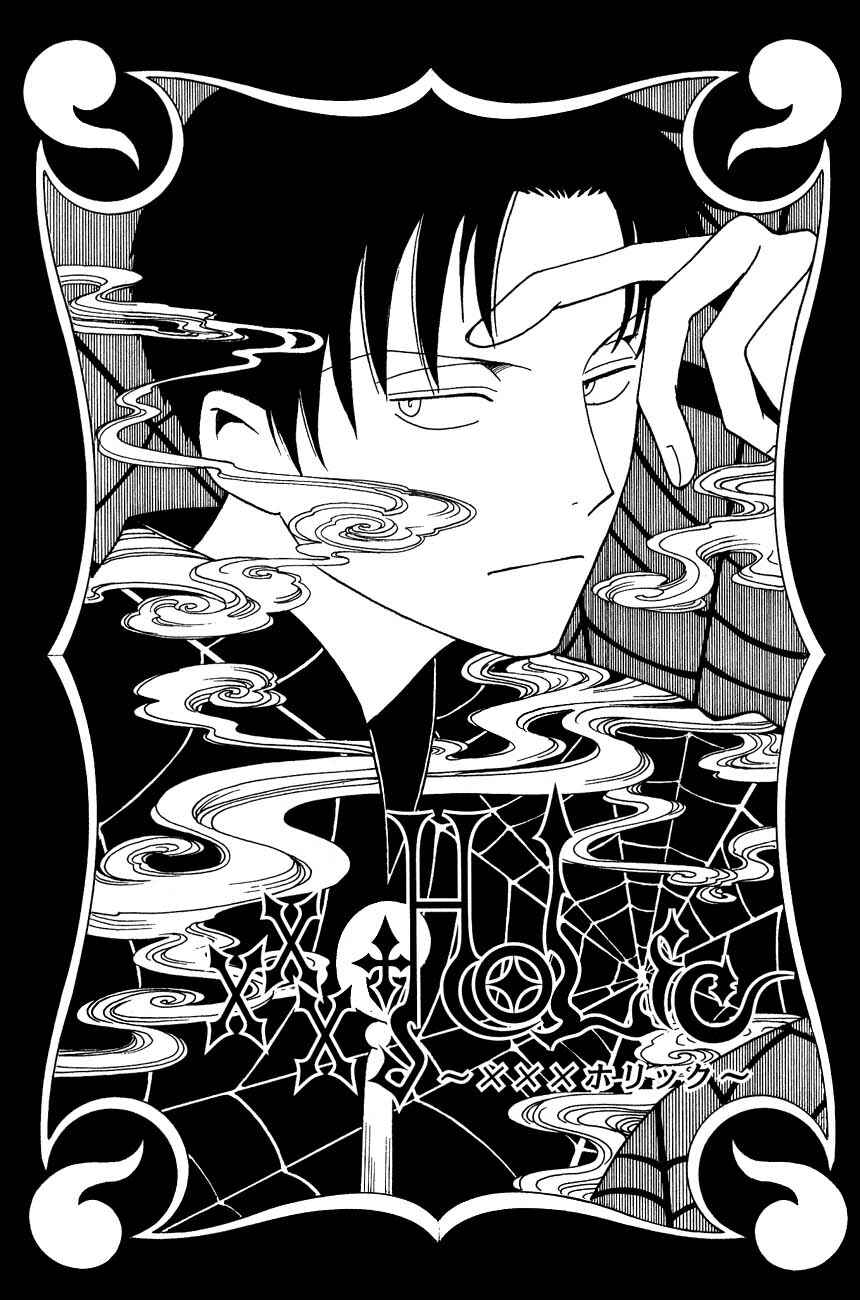 xxxHOLIC Chapter 51 - Page 1