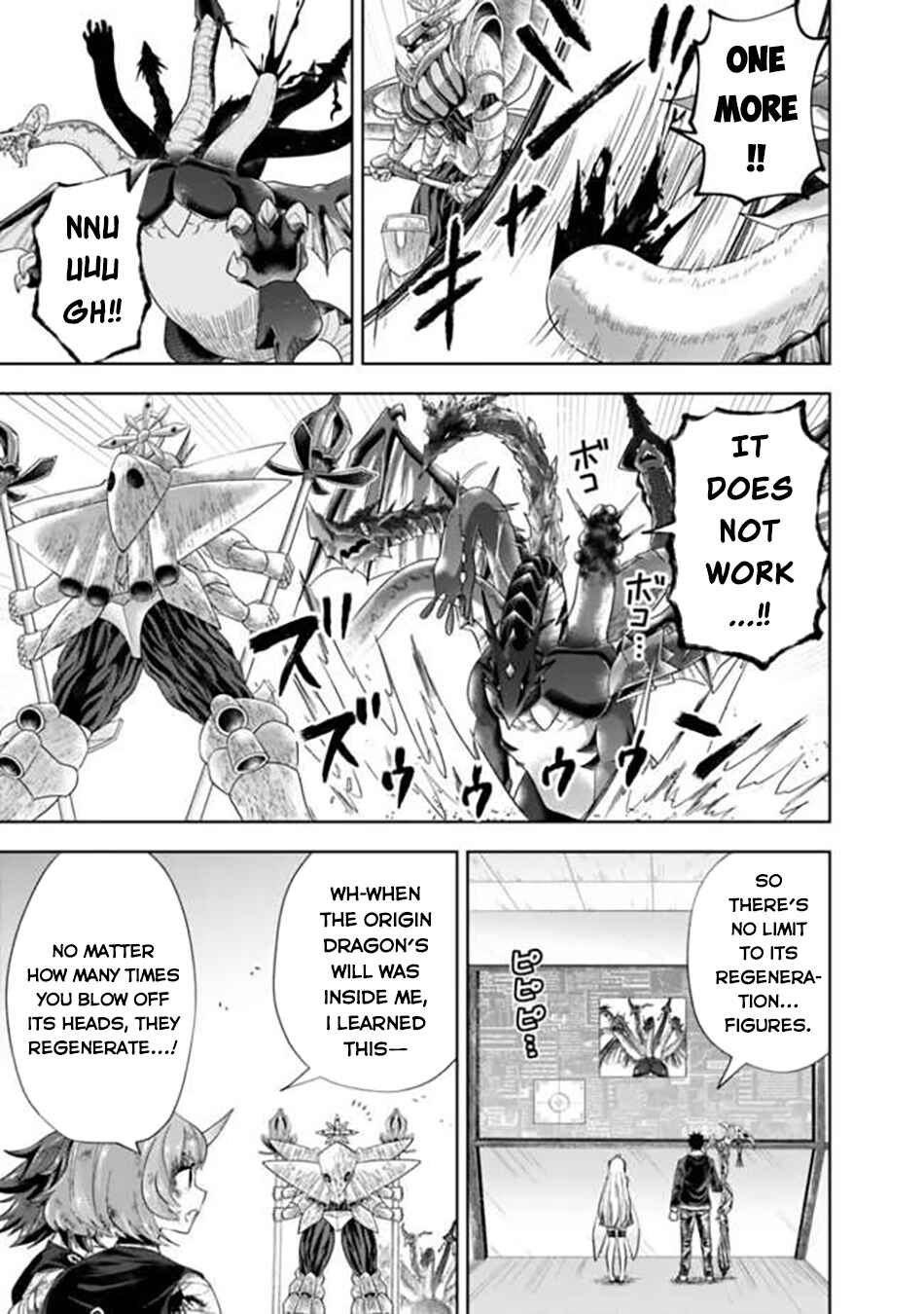 Ore no Ie ga Maryoku Spot datta Ken: Sundeiru dake de Sekai Saikyou Chapter 230 - Page 8