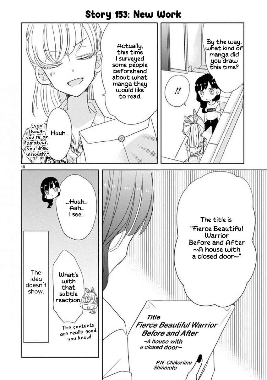 SSB - Chou Seisyun Kyoudai Chapter 18 - Page 13