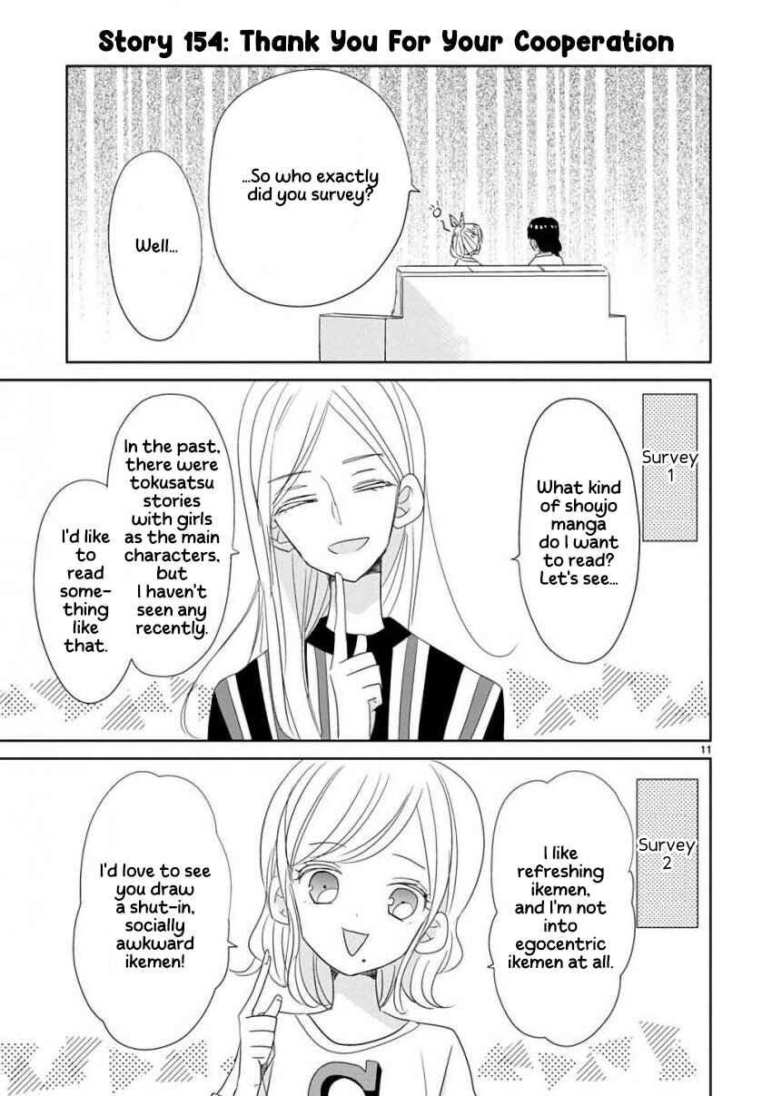 SSB - Chou Seisyun Kyoudai Chapter 18 - Page 14