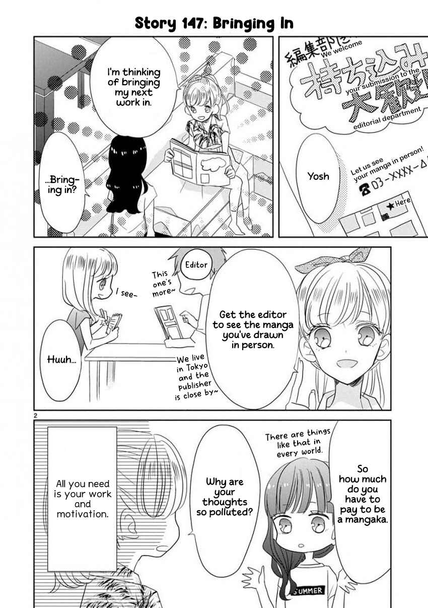 SSB - Chou Seisyun Kyoudai Chapter 18 - Page 5