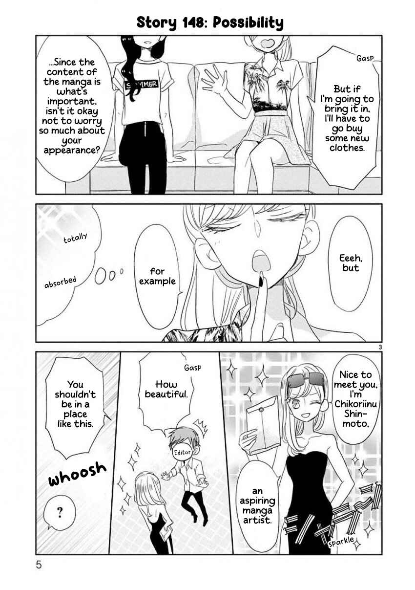 SSB - Chou Seisyun Kyoudai Chapter 18 - Page 6