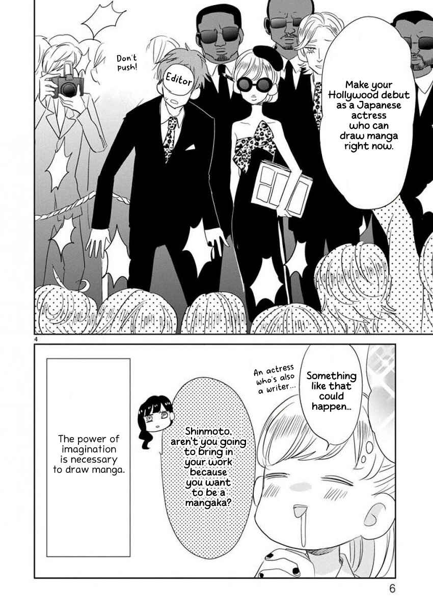 SSB - Chou Seisyun Kyoudai Chapter 18 - Page 7