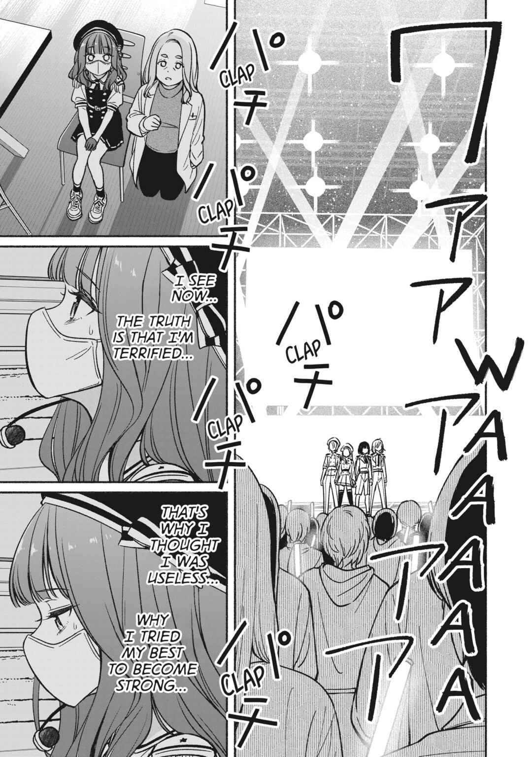IDOL×IDOL STORY! Chapter 18 - Page 20