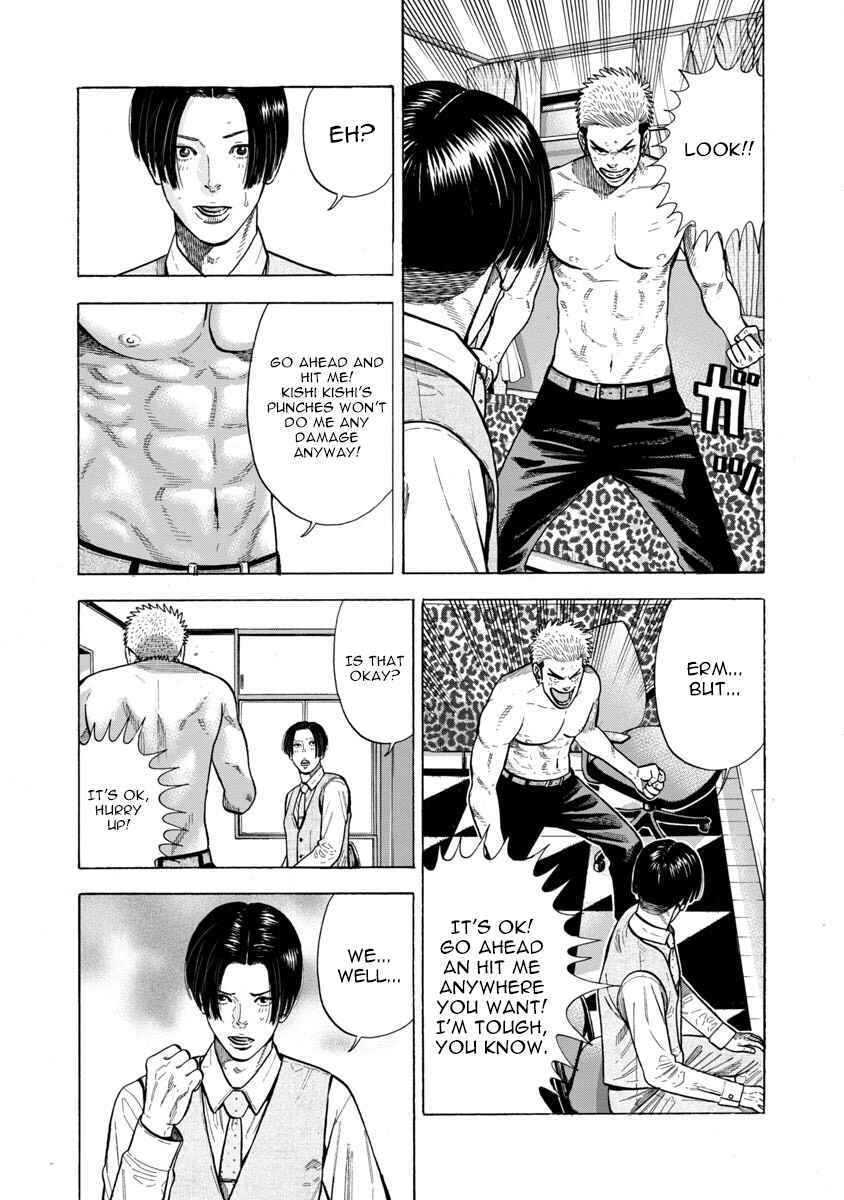 Kateikyoshi no Kishi Knight desu. Chapter 12 - Page 3