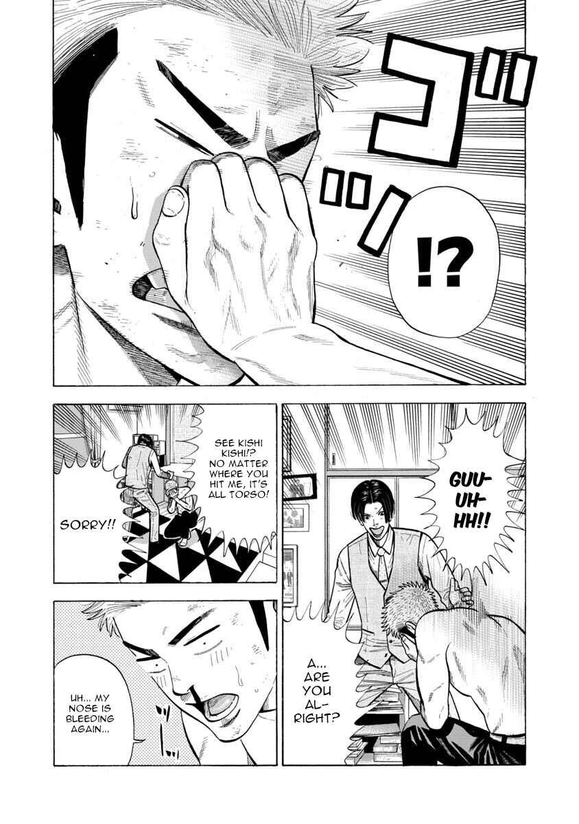 Kateikyoshi no Kishi Knight desu. Chapter 12 - Page 4