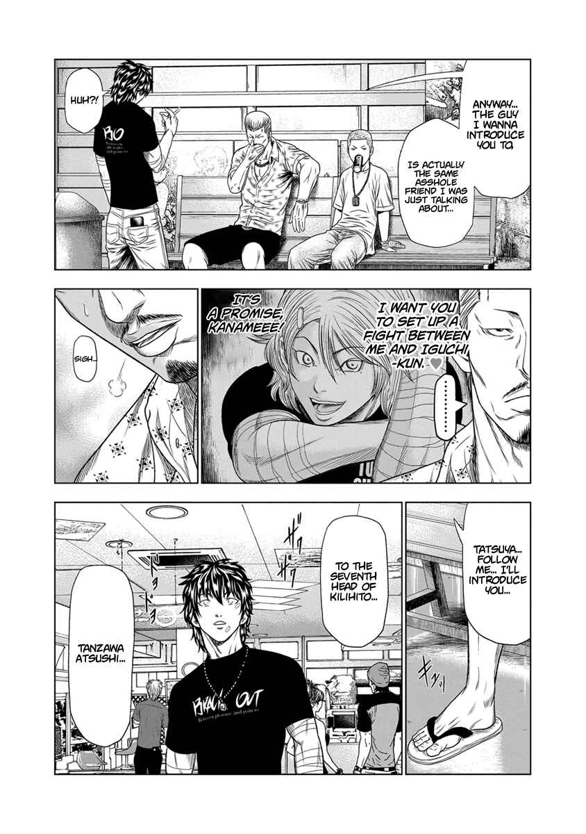 OUT Chapter 18 - Page 14