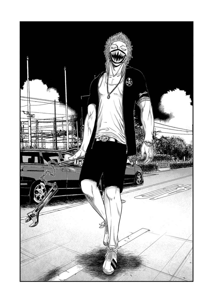 OUT Chapter 18 - Page 7