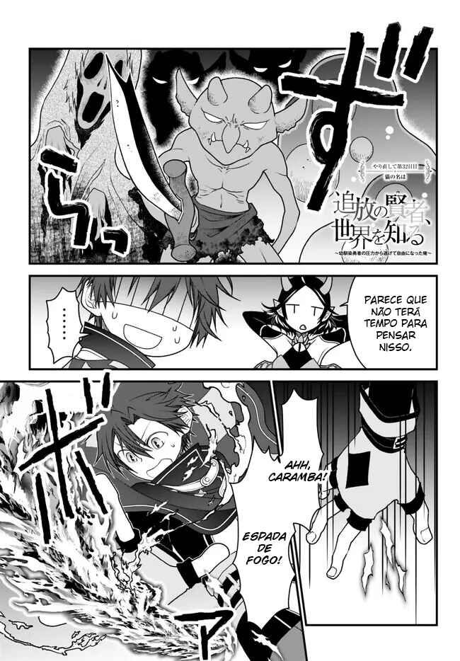 Tsuihou no Kenja, Sekai wo Shiru ~Osanajimi Yuusha no Atsuryoku kara Nigete Jiyuu ni Natta Ore~ Chapter 32 - Page 2