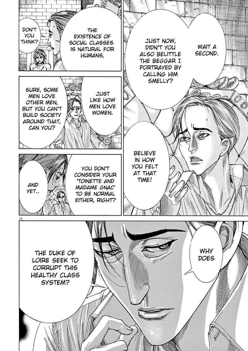 Dai-3 no Gideon Chapter 8 - Page 16