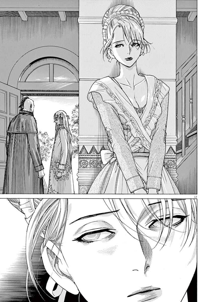 Dai-3 no Gideon Chapter 8 - Page 19