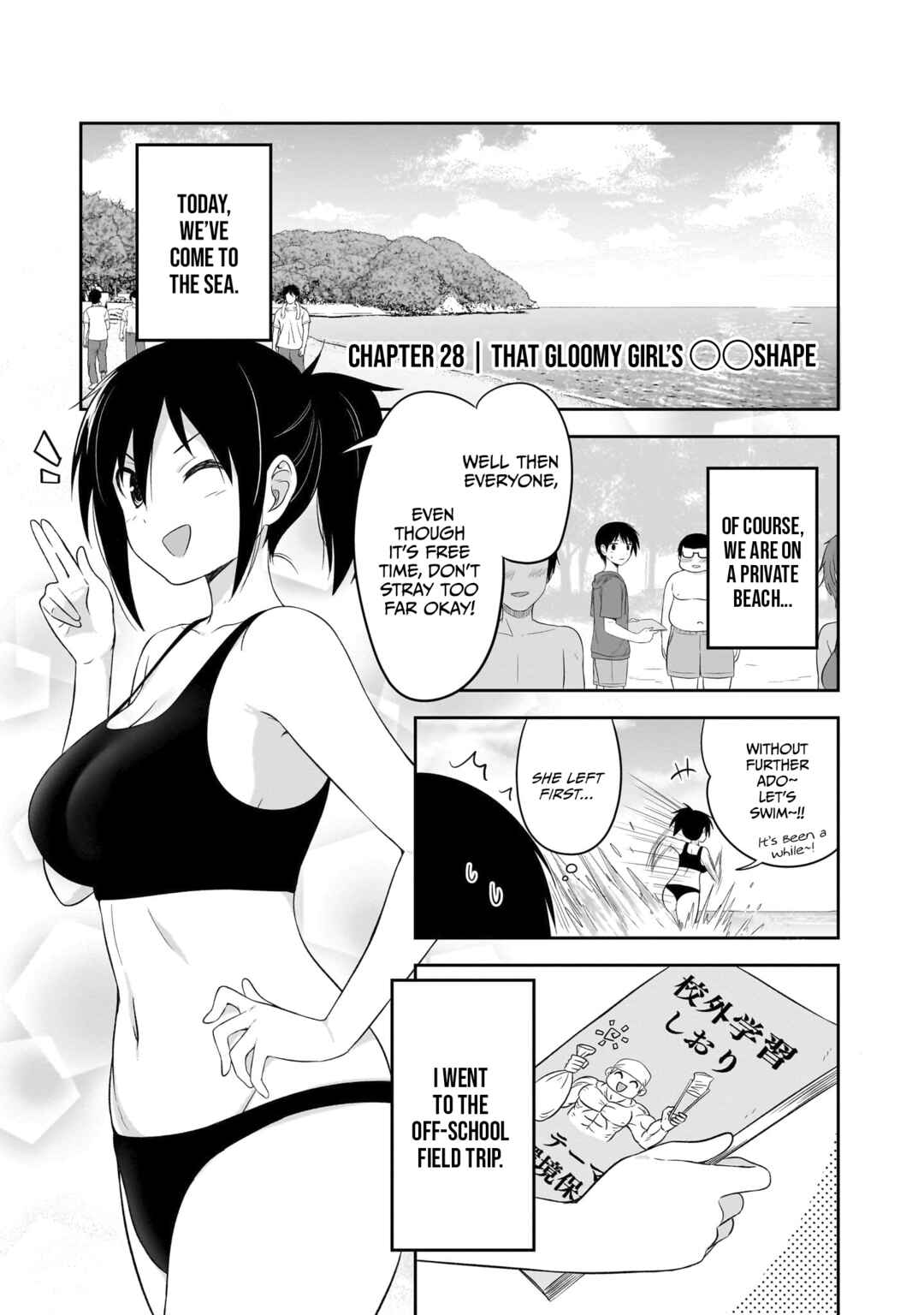 Kurai Ano Ko to Shitai Koto Chapter 28 - Page 2