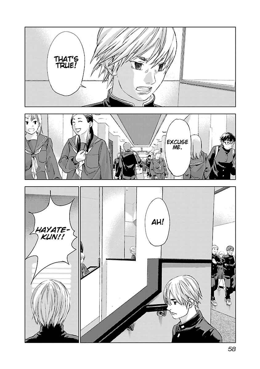 Koudou Wolf Chapter 2 - Page 11