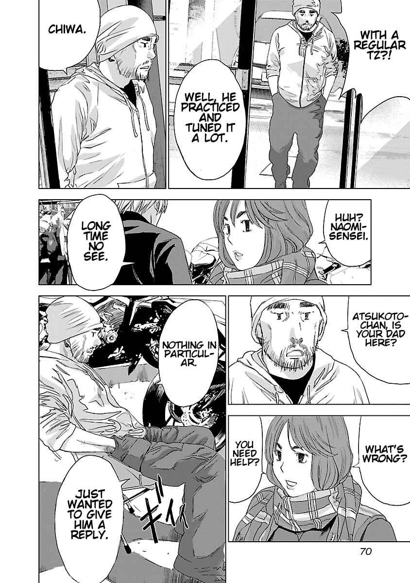 Koudou Wolf Chapter 2 - Page 22